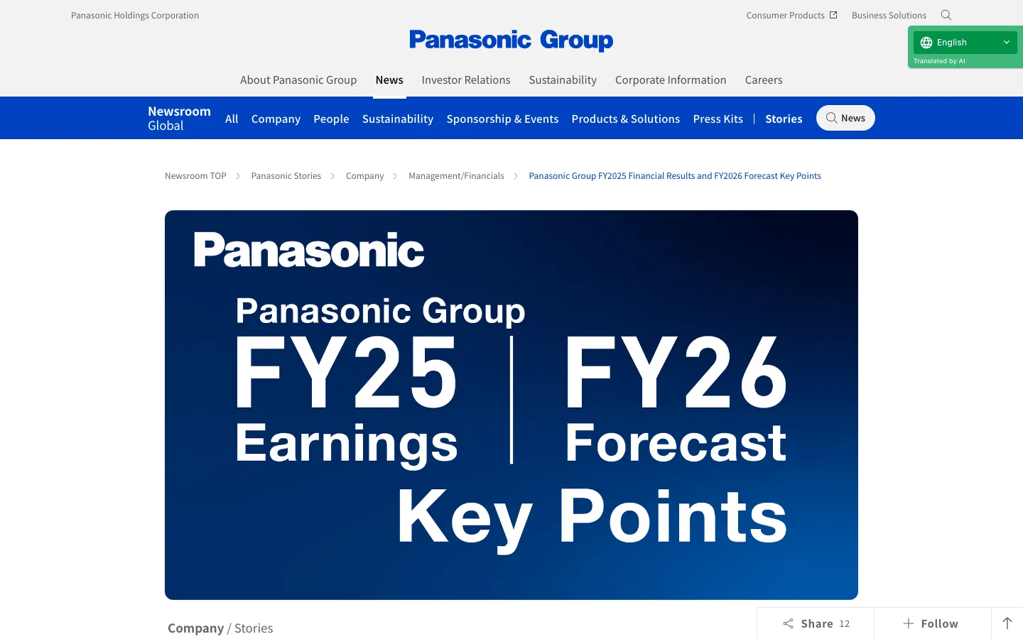 Screenshot of the Panasonic newsroom page with a blue banner reading FY25 Earnings, FY26 Forecast, Key Points